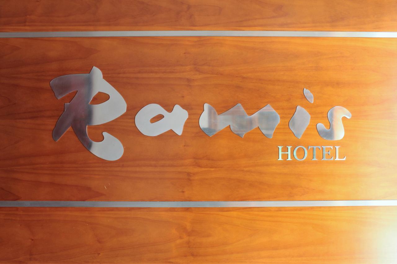 Hotel Ramis Fundado En 1969 اوندارا المظهر الخارجي الصورة